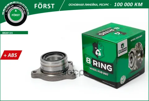 Ступица с подшип. в сборе TOYOTA Land Cruiser VII (J200/J300) (07-) (задн.прав.) [с ABS] (BK89135) B