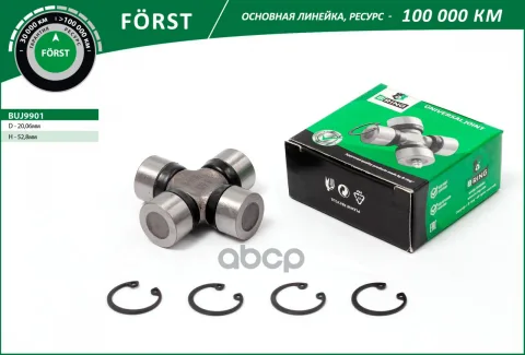 Крестовина HONDA CR-V (95-) [20.06x52.8] (BUJ9901) B-RING F?RST