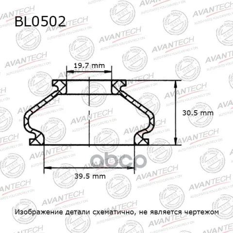 Пыльники деталей подвески Avantech (Кратность 10 шт.)