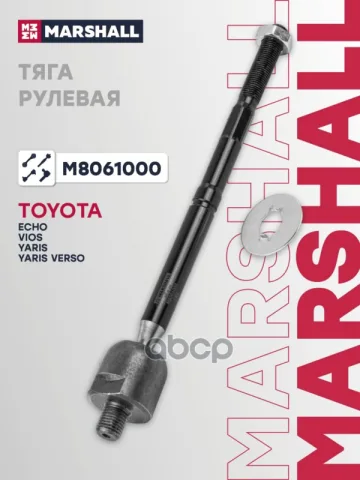 Тяга рулевая передн. лев./прав. toyota: vios / soluna vios 02- (m8061000)