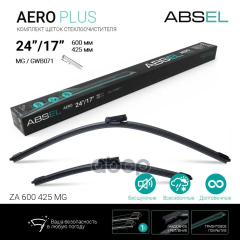 AERO PLUS щетки стеклоочистителя бескаркасные  600мм/425мм, комплект