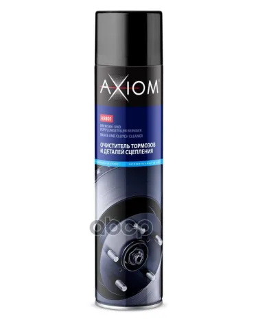 AXIOM Очиститель тормозов и деталей сцепления спрей 800мл A9801