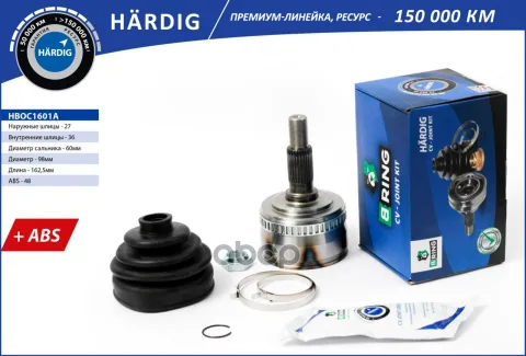 Шрус MERCEDES-BENZ Vito (99-) (наруж.) [с ABS  27/36] (HBOC1601A) B-RING HARDIG