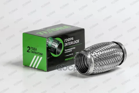 Гофра 45/120 (AISI 304 with interlock)