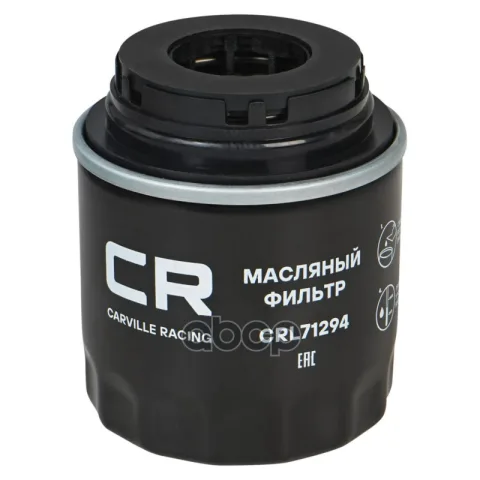Фильтр масляный VAG Polo Sedan (10-) 1.6i/Rapid (12-) 1.6i/1.4TSi/Yeti (09-) 1.2/1.4TSi/Tiguan (07-) 1.4TSi (Carville Racing)