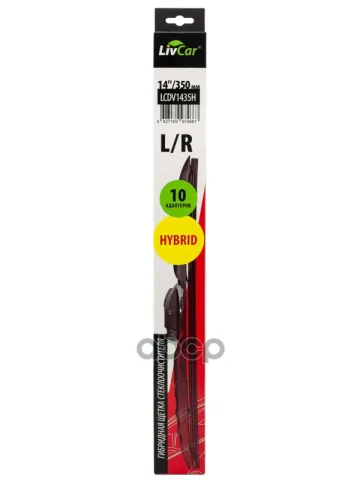 Щетка стеклоочистителя гибридная LivCar Hybrid  14''/350 мм