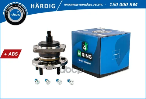 Ступица с подшип. в сборе FORD Mondeo III (00-) (задн.) [d=129 с ABS] (HBK1439) B-RING HRDIG