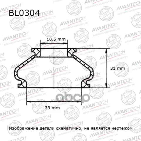Пыльники деталей подвески Avantech (Кратность 10 шт.)