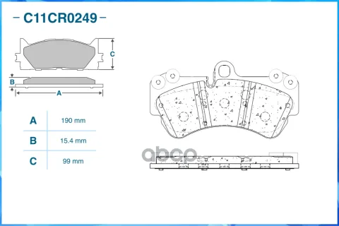 Тормозные колодки передние, Low Metallic (Замена для C11CR1104) — фотография товара