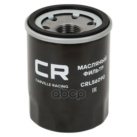 Фильтр масляный BAIC U5 Plus (21-)/X35 (19-) 1.5i (Carville Racing)