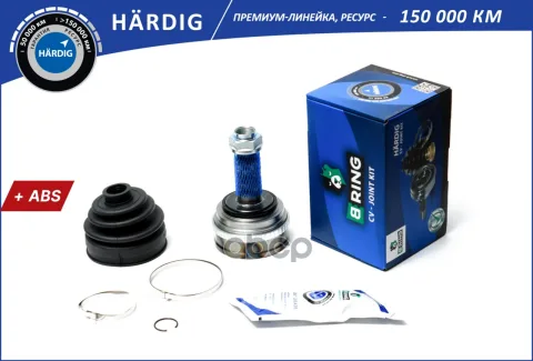 Шрус HONDA Accord (92-) (наруж.) [с ABS  28/32] (HBOC9904A) B-RING HARDIG