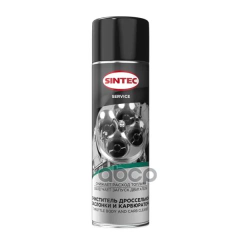 Sintec Очиститель дроссельной заслонки и карбюратора Throttle Body And Carb Cleaner 650мл (аэрозоль)