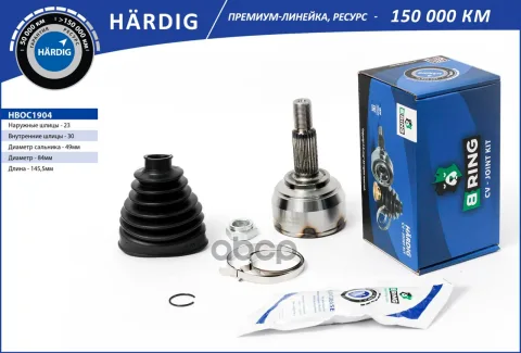 Шрус LADA Largus (12-) (наруж.) [23/30] (HBOC1904) B-RING HARDIG