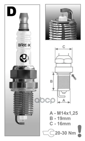 Свеча зажигания SILVER DR17YS (1351)