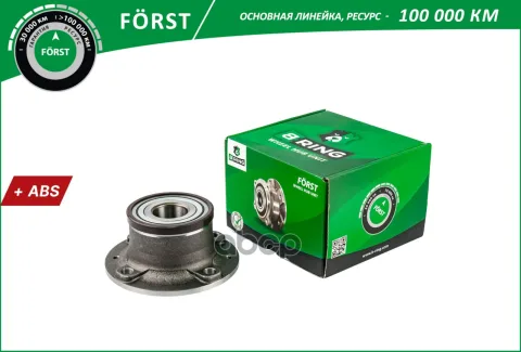 Ступица с подшип. в сборе PEUGEOT 308 (10-), CITROEN DS (11-) (задн.) [d=129 с ABS] (BK5053) B-RING
