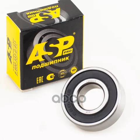 Подшипник генератора малый для а/м L 2110
