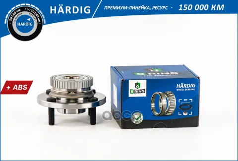 Ступица с подшип. в сборе CHERY Fora (06-) (задн.) [d=137 c ABS] (HBK5094) B-RING H?RDIG