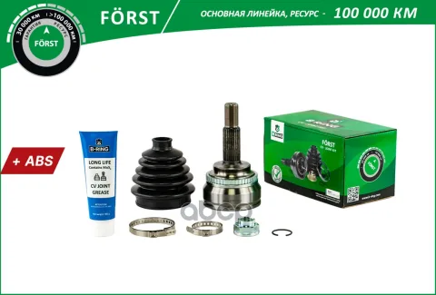 Шрус TOYOTA Avensis (T25) (03-08), Corolla (04-) (наруж.) [с ABS, 26/25] (BOC8917A) B-RING FRST