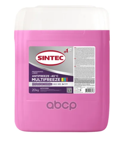 Антифриз Sintec Мultifreeze универсальный сиреневый/фиолетовый 20кг