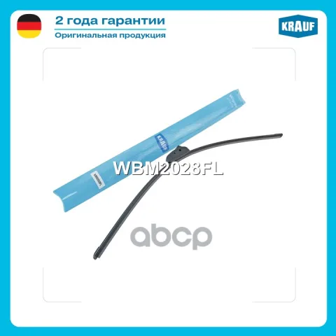 Щетка стеклоочистителя бескаркасная