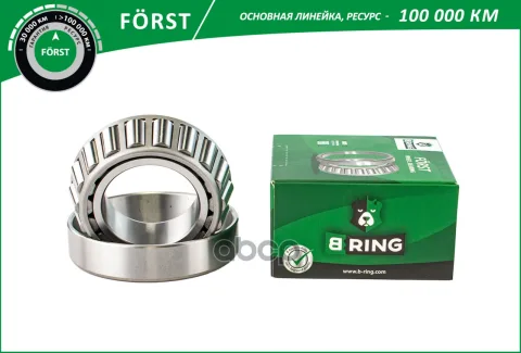 Подшипник ступицы GAZ 2217  3302 (задн. наружн.) [45x85x24.75] (BLS1133R) B-RING FORST
