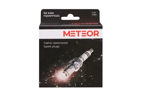 Свеча зажигания METEOR (комплект 4шт-картон) black line (FQ5NPP332S)(BOSCH 0241245673) платина