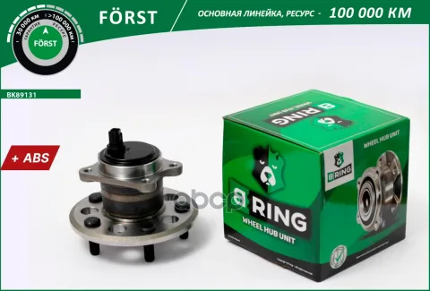 Ступица с подшип. в сборе TOYOTA Camry XV50 (11-) (задн. прав.) [d=151.9 с ABS] (BK89131) B-RING F?R
