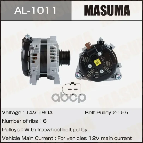 Генератор TOYOTA / 8ARFTS   (14V/180A)