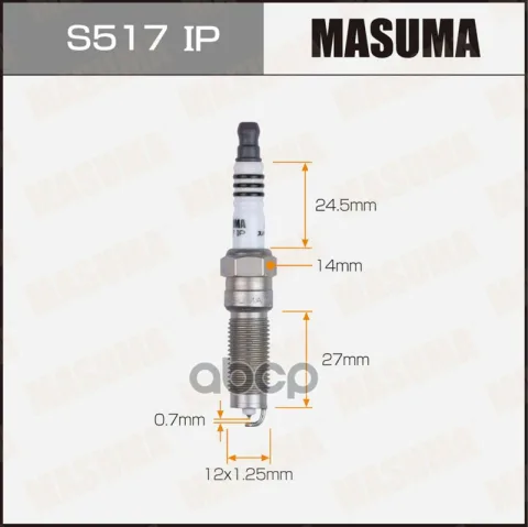 Свеча зажигания IRIDIUM+PLATINUM (ILZNAR8A7G)