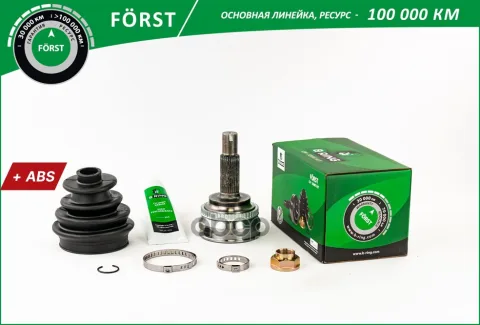 Шрус GEELY Emgrand EC7 (09-) (наруж.) [c ABS, 26/23] (BOC9532A) B-RING FRST