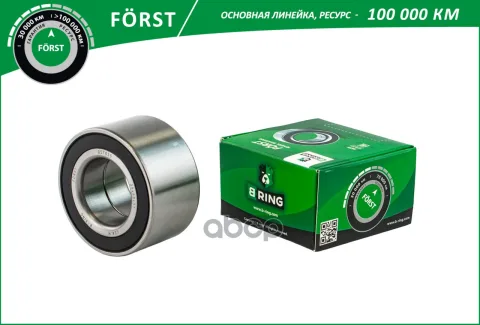 Подшипник ступицы FIAT Palio (96-) (перед.) [35x68x37] (BS1025) B-RING FORST