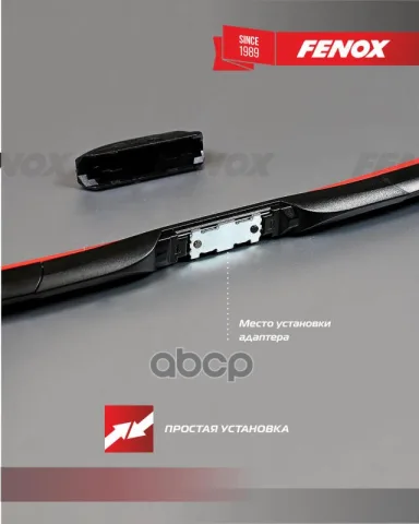 Щетка стеклоочистителя 48 см (19''), гибридная, крепление: 15 в 1 WB48240