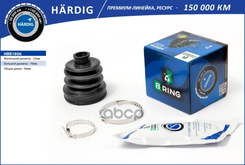 Пыльник шруса HYUNDAI Santa Fe (XG) (98-) (внутр.) [22x70x94] (HBB1806) B-RING H?RDIG