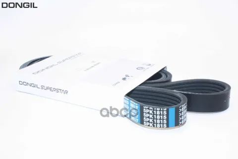 Ремень поликлиновой 5PK 1815 DR5000 EPDM EX