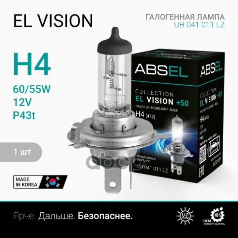 Лампа галогенная H4 P43t 12V 60/55W EL VISION +50