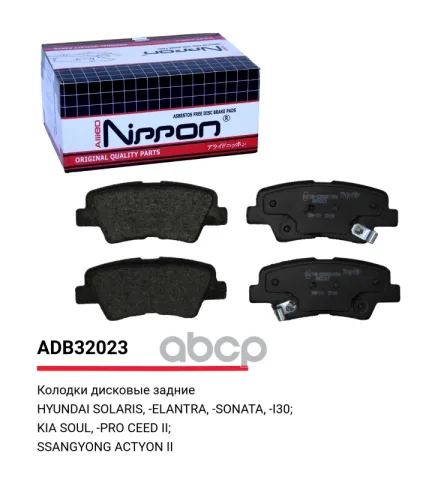 Колодки тормозные задние Kia Sportage IV (QL) 15->  Rio III (UB) 11->  Optima 10-15  Ceed 12-> / Hyu