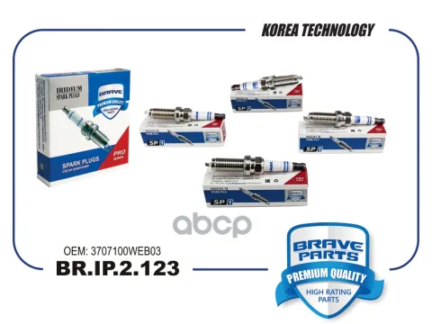 Свеча зажигания br.ip.2.123 iridium 3707100web03 haval f7 17-, jolion 1.5t 21-
