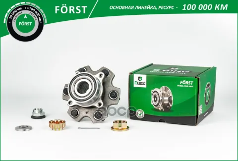 Ступица с подшип. в сборе MITSUBISHI Pajero III-IV (00-) (перед.) [d=169] (BK5012) B-RING F?RST