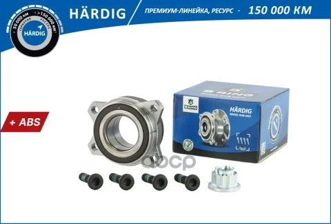 Ступица с подшип. в сборе VW TOUAREG (10-) (перед. задн.) [ с ABS] (HBK4997) B-RING HRDIG