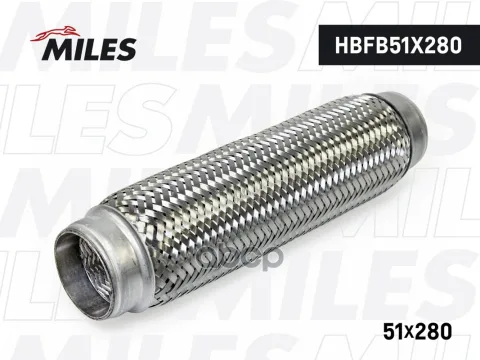 Труба гофрированная с внутр. плетением 51X280 (BOSAL 265-325) HBFB51X280