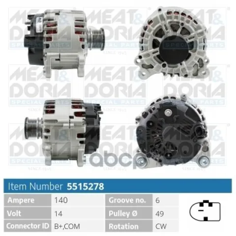Генератор 14V 140A Audi A3 (8V1 8VK)  VW Golf VII