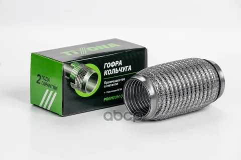 Гофра 55/150 (AISI 304 with interlock)