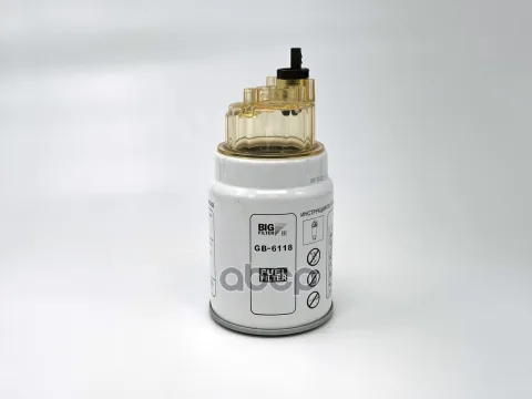 Фильтр топливный (с колбой) GB-6118 — фотография товара