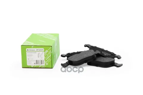 Колодки тормозные диск. задние без датчика Skoda Octavia / VW Golf VIII (19-) — фотография товара