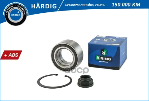 Подшипник ступицы HONDA Accord IX (09-) (перед. компл.) [52x91x40 с ABS] (HBK2817) B-RING HRDIG