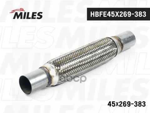Труба гофрированная с патрубками и внутр. плетением 45X269-383