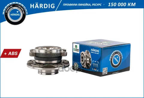 Ступица с подшип. в сборе Nissan Qashqai (13-) (перед.) [d=136] (HBK5032) B-RING HRDIG
