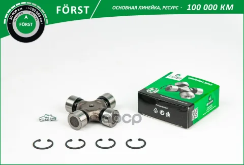 Крестовина MITSUBISHI L200 (06-) [25x76 8] (BUJ1320)  B-RING FORST