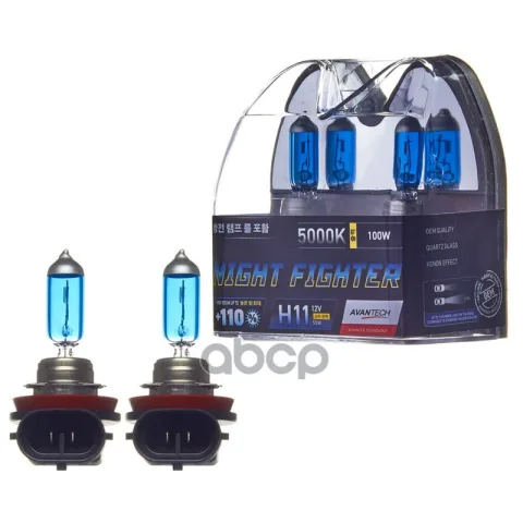 Лампа высокотемпературная Avantech H11 12V 55W (100W) 5000K, комплект 2 шт.