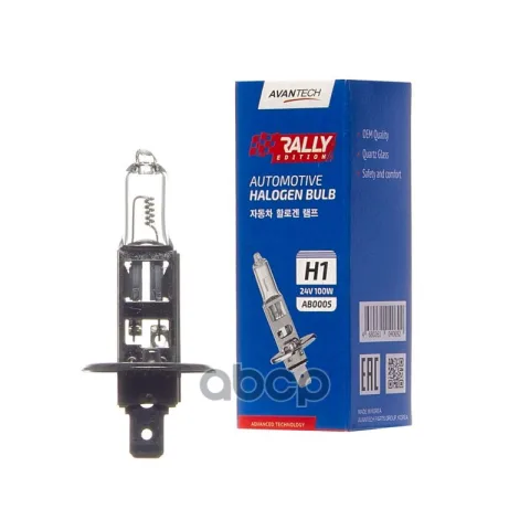 Лампа головного света Avantech H1 24V 100W